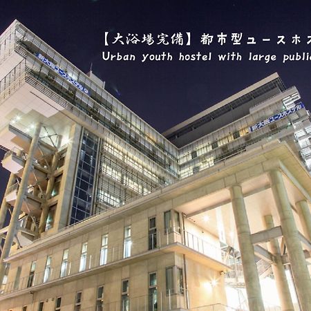 Shin-Osaka Youth Hostel Exterior photo