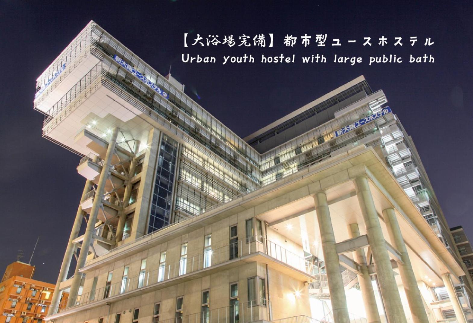 Shin-Osaka Youth Hostel Exterior photo